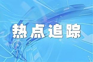 中国女足vs澳大利亚首发：张琳艳、王霜先发，刘艳秋、沈梦雨出战
